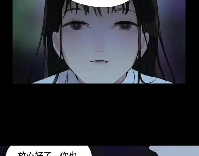 神泽,第13话 /隐藏/,第53张