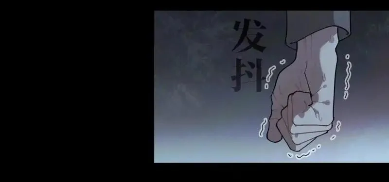 神泽,第13话 /隐藏/,第57张