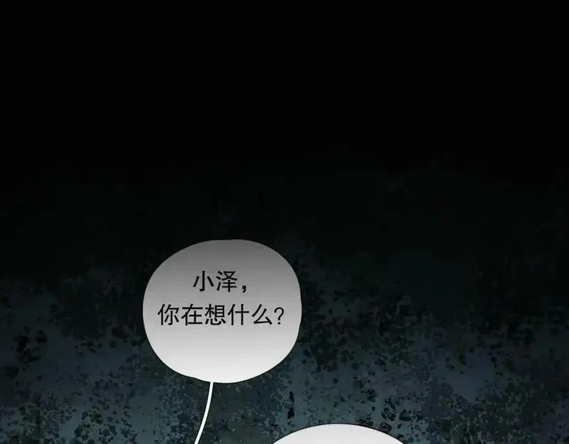 神泽,第8话 /母女/,第1张