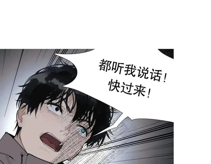 神泽,第8话 /母女/,第25张