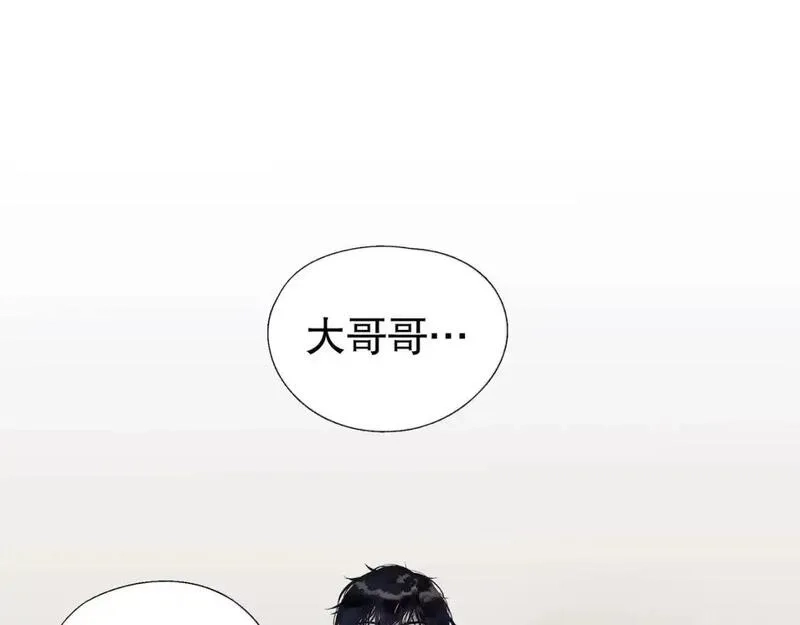 神泽,第8话 /母女/,第33张