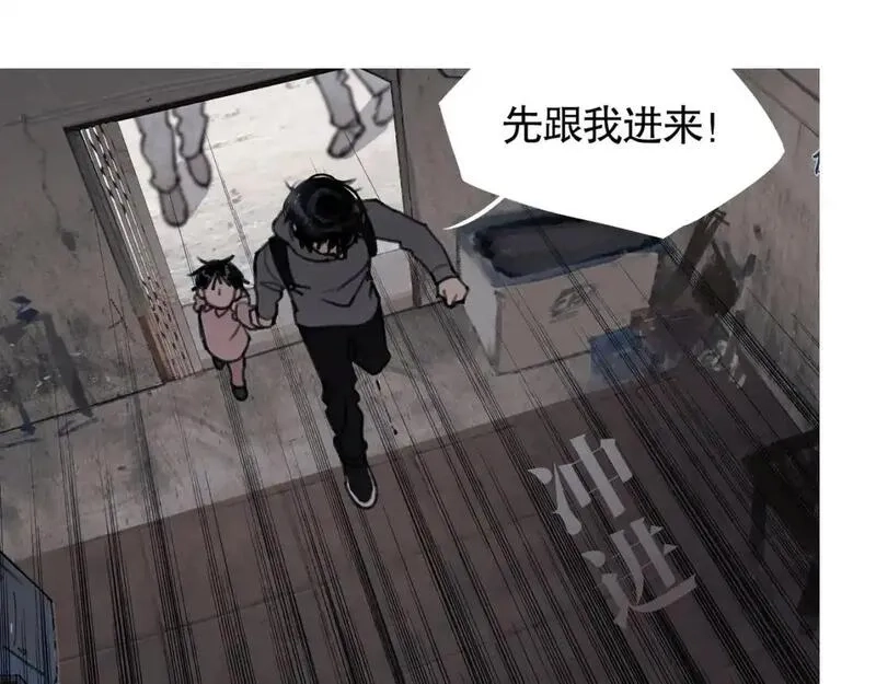 神泽,第8话 /母女/,第37张
