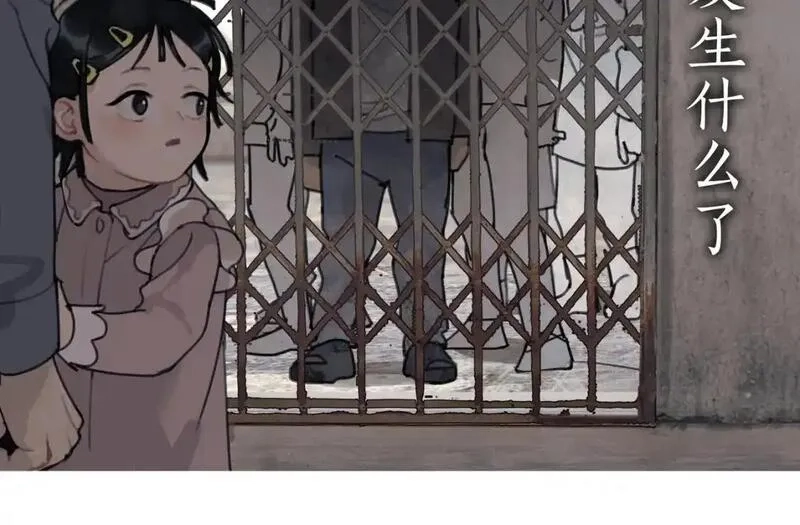 神泽,第8话 /母女/,第40张