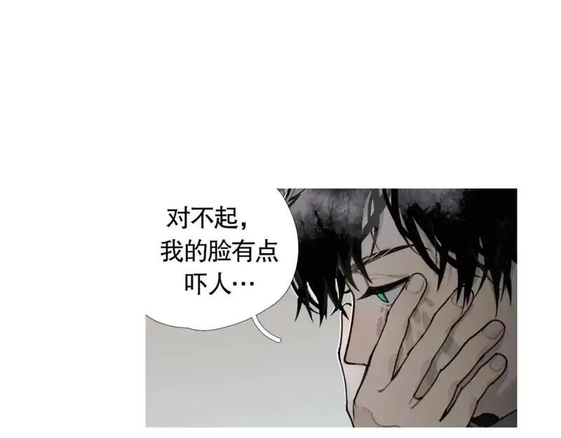 神泽,第8话 /母女/,第42张