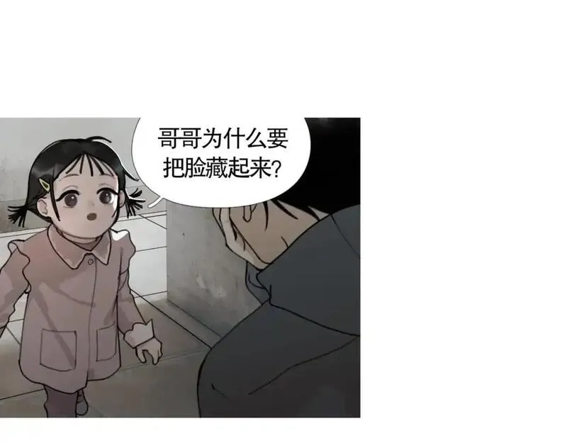 神泽,第8话 /母女/,第44张