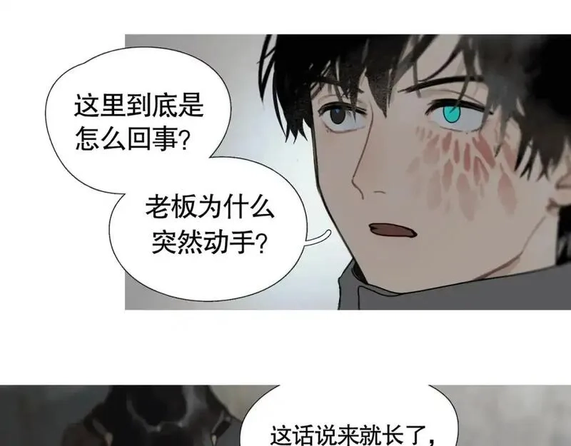 神泽,第8话 /母女/,第49张