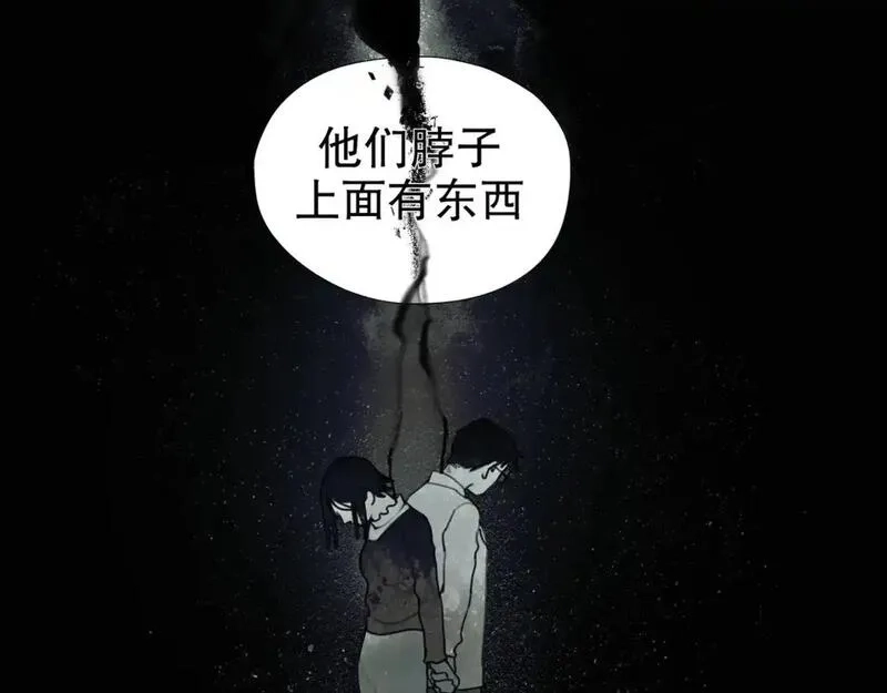 神泽,第8话 /母女/,第5张