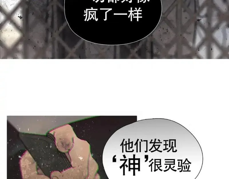 神泽,第8话 /母女/,第52张