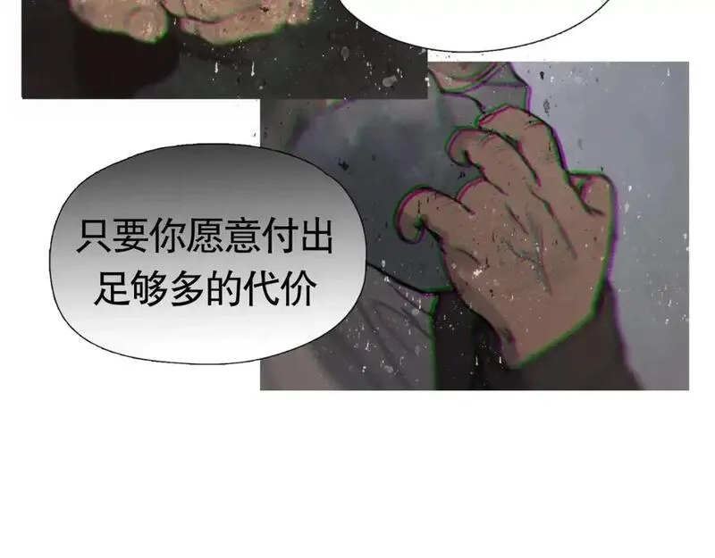 神泽,第8话 /母女/,第53张