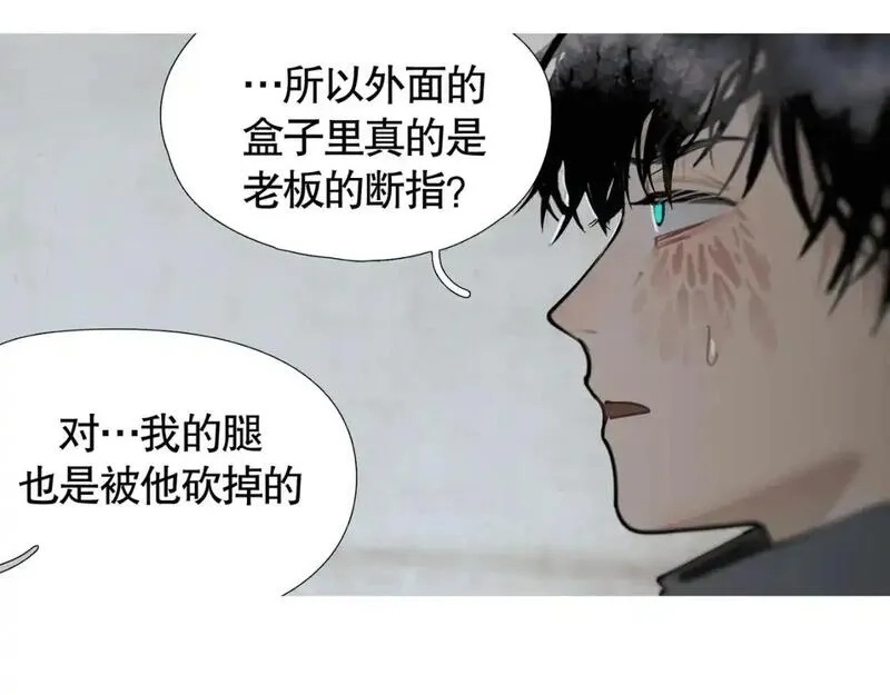 神泽,第8话 /母女/,第54张