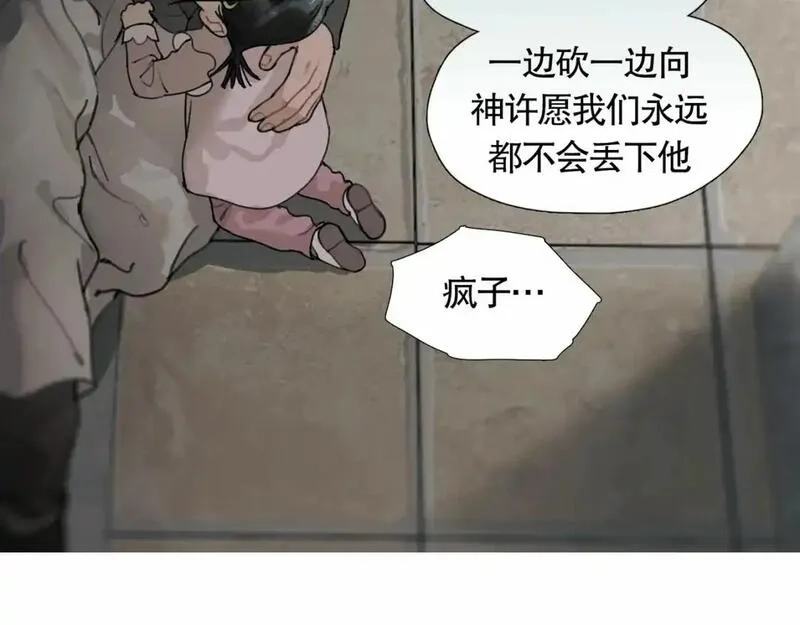 神泽,第8话 /母女/,第57张