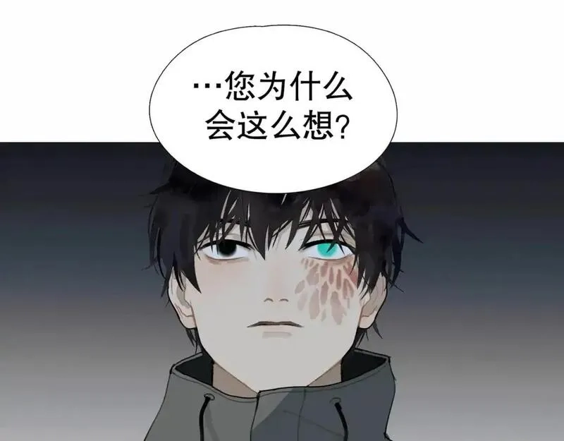 神泽,第8话 /母女/,第64张