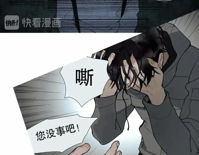 神泽,第8话 /母女/,第66张