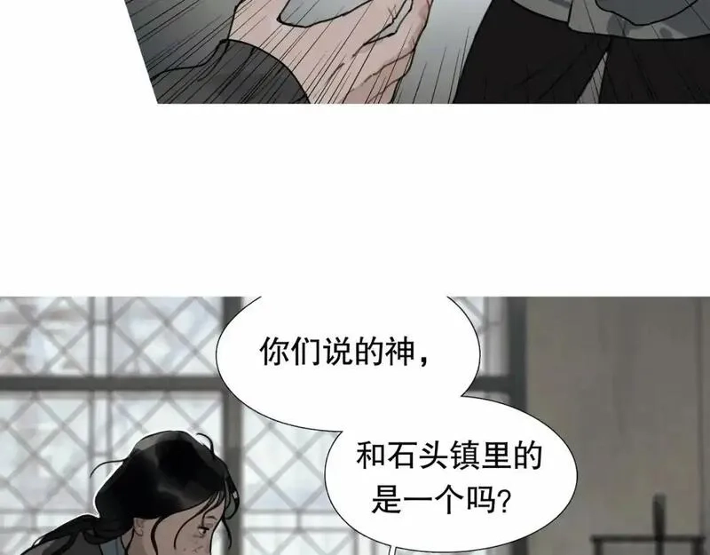 神泽,第8话 /母女/,第67张
