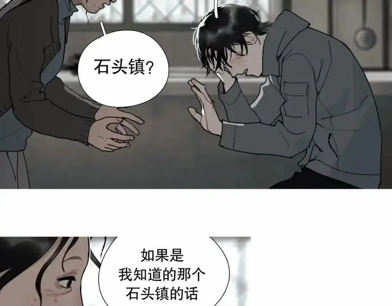 神泽,第8话 /母女/,第68张