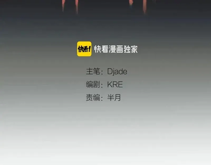 神泽,第8话 /母女/,第7张