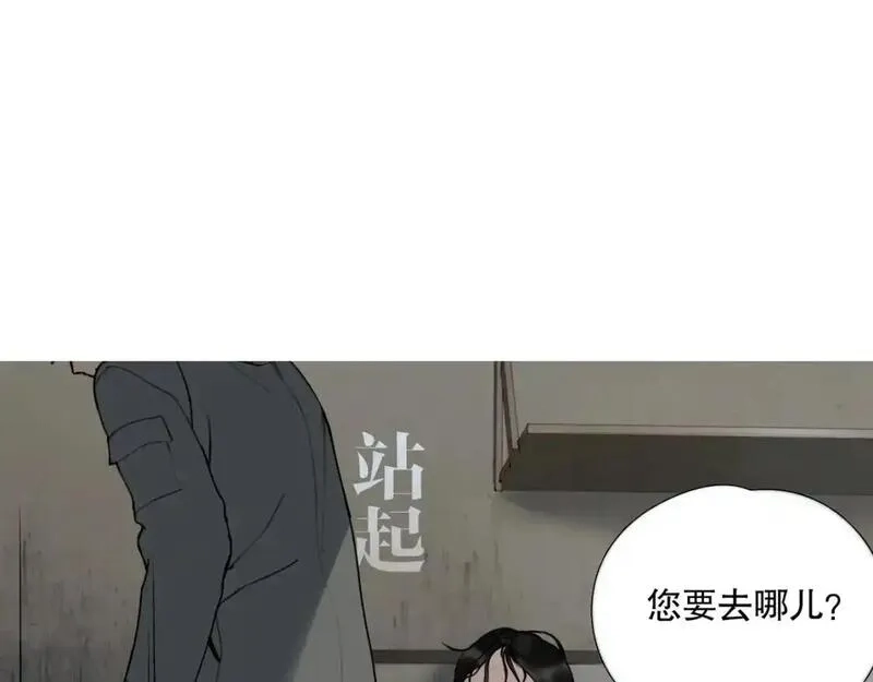 神泽,第8话 /母女/,第73张