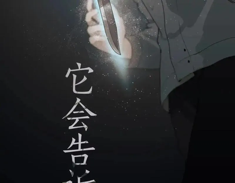 神泽,第8话 /母女/,第76张