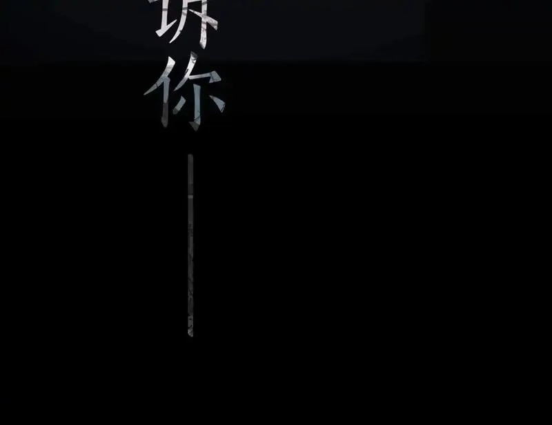 神泽,第8话 /母女/,第77张