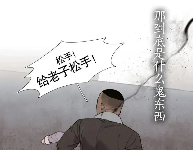 神泽,第8话 /母女/,第9张