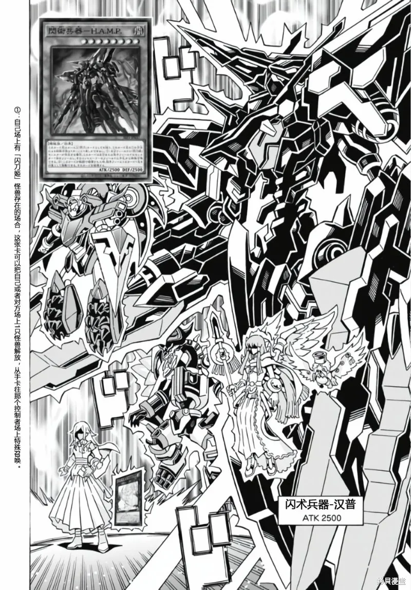 游戲王OCG構築,第57话,第21张