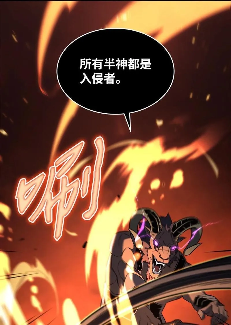 4000年后重生异世界的大魔导师,182 首脑会议,第11张