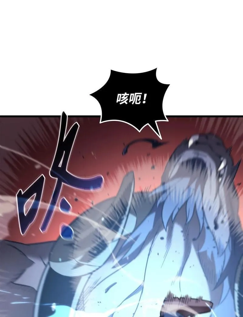 4000年后重生异世界的大魔导师,182 首脑会议,第17张
