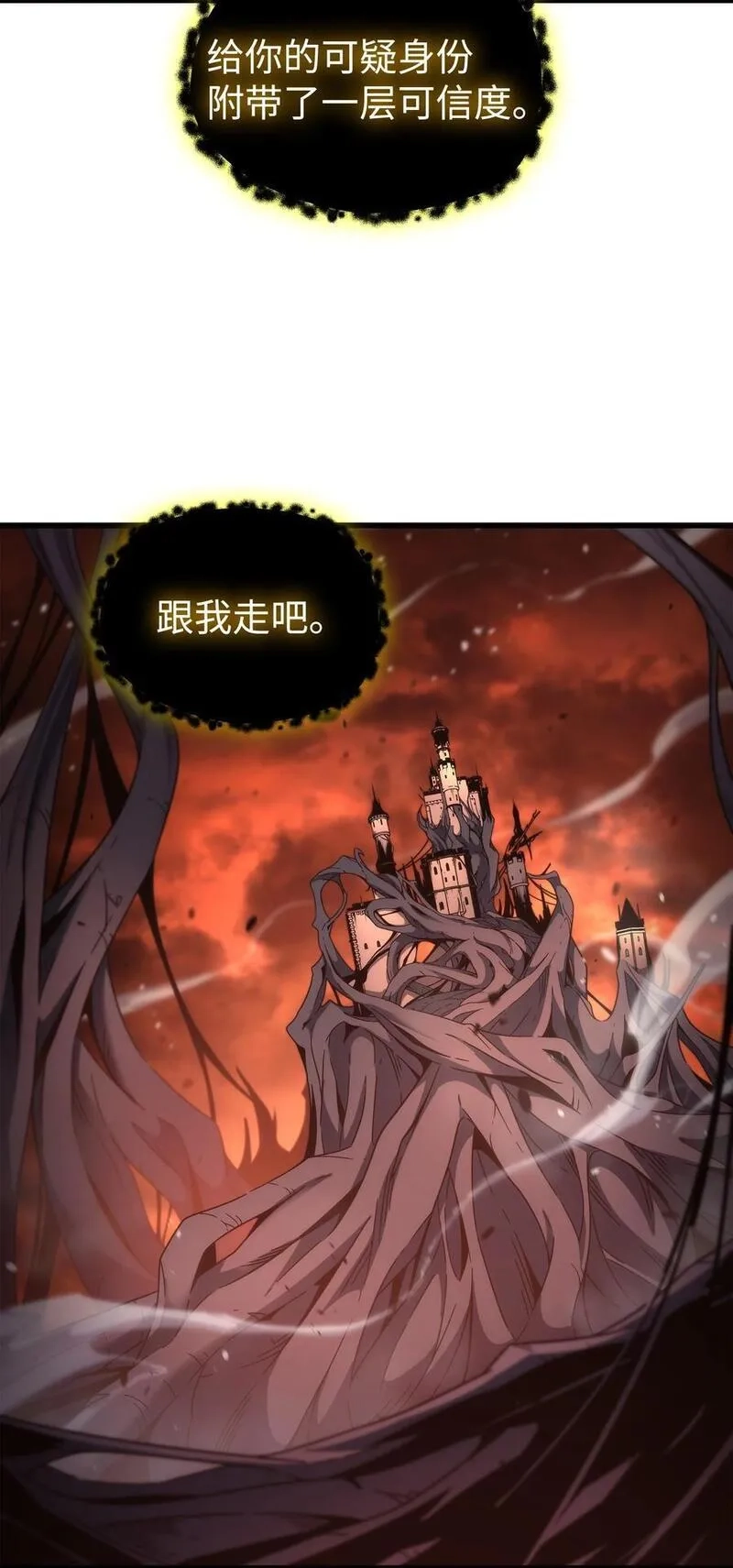 4000年后重生异世界的大魔导师,182 首脑会议,第41张
