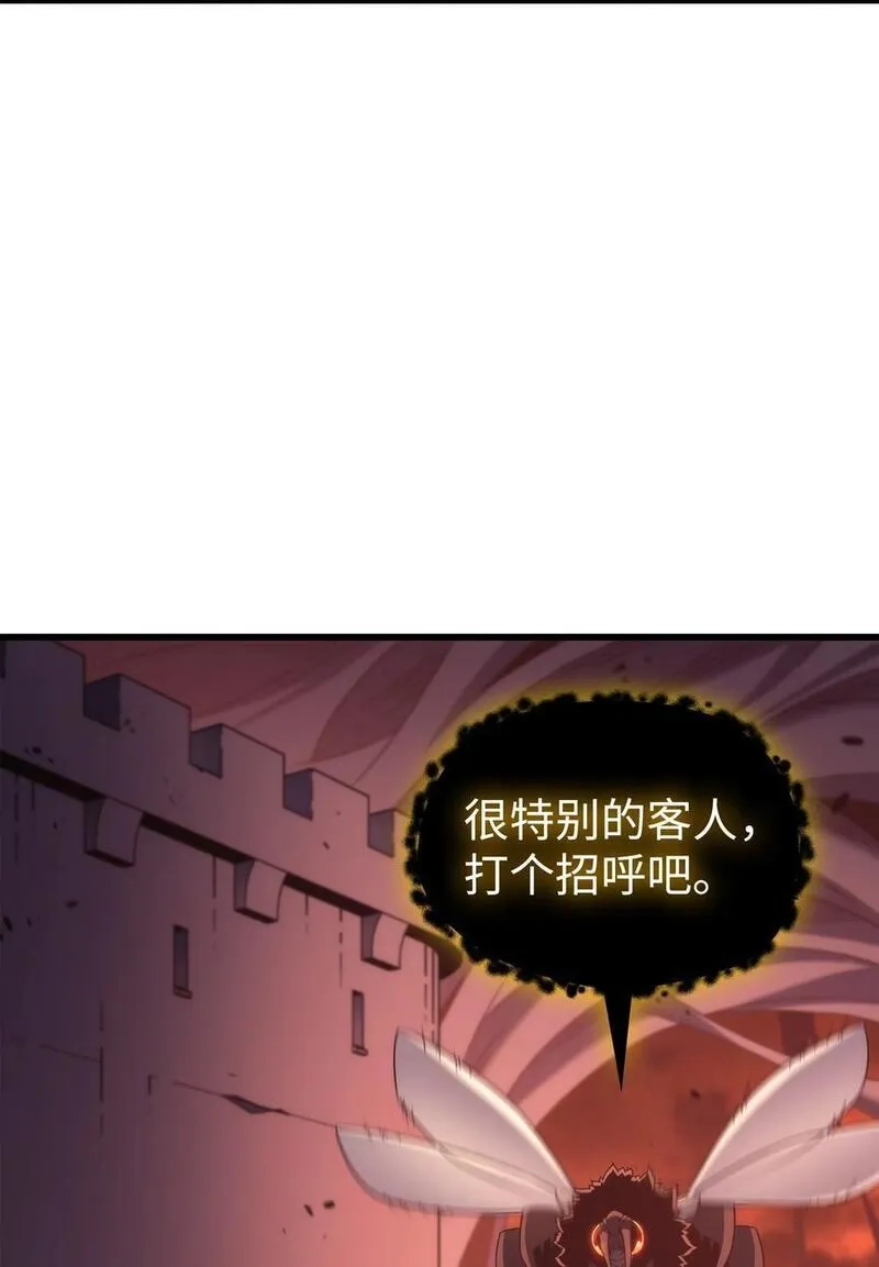4000年后重生异世界的大魔导师,182 首脑会议,第44张