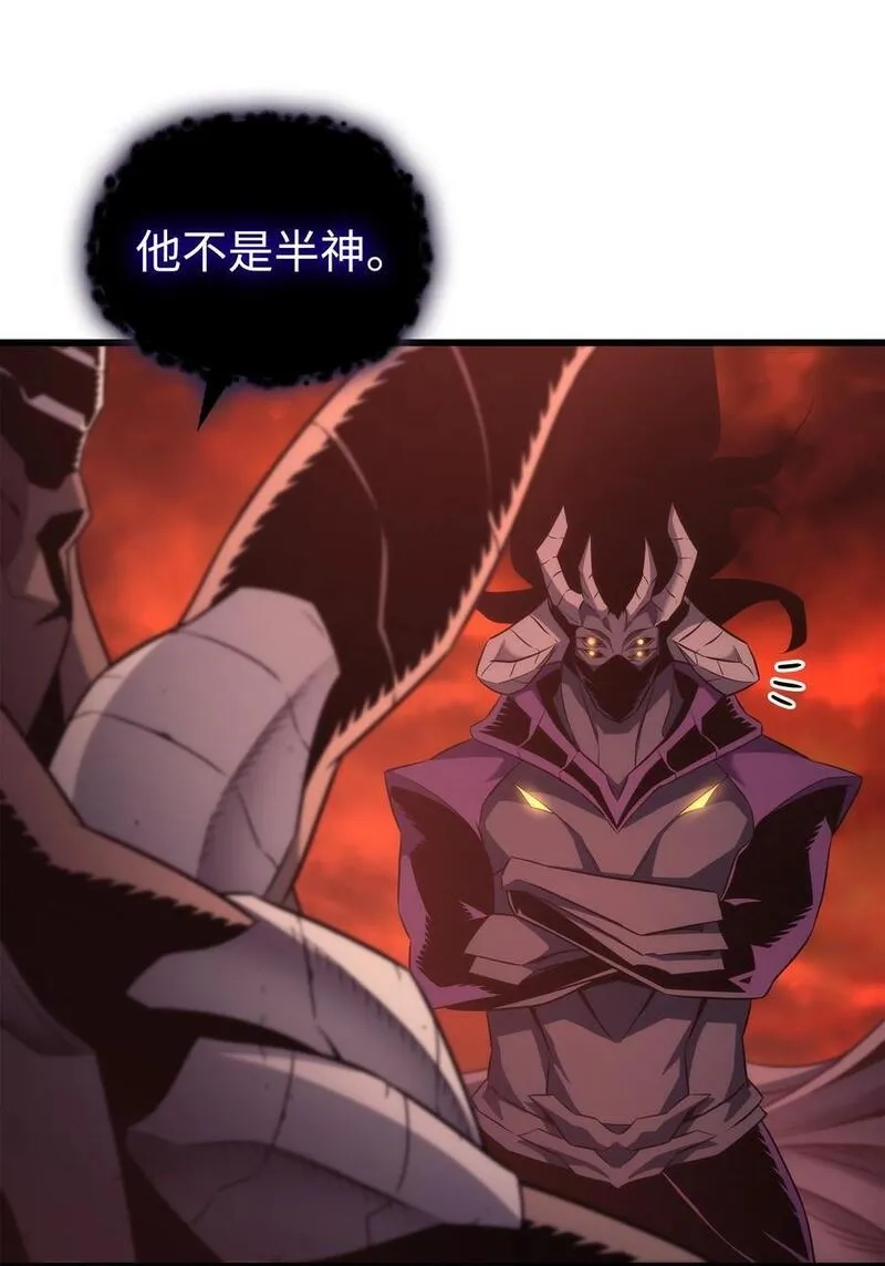 4000年后重生异世界的大魔导师,182 首脑会议,第47张
