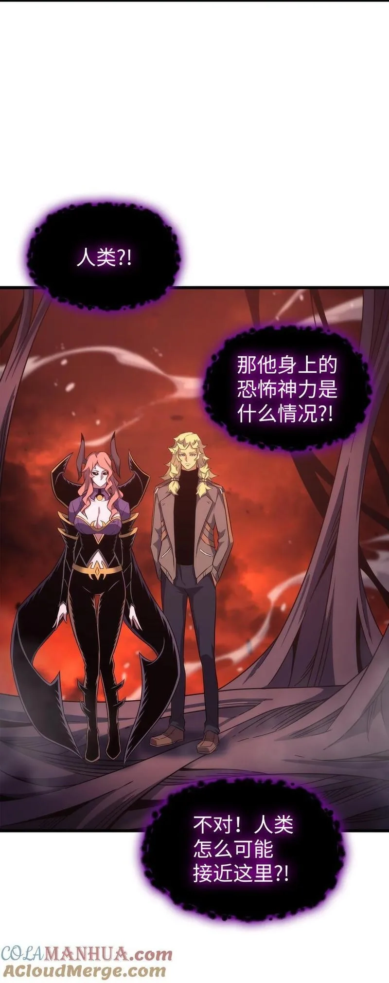 4000年后重生异世界的大魔导师,182 首脑会议,第49张