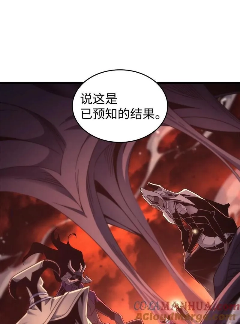 4000年后重生异世界的大魔导师,182 首脑会议,第61张