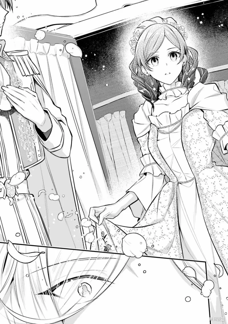 我变成了王国骑士团单身宿舍的家政工,第27话,第23张