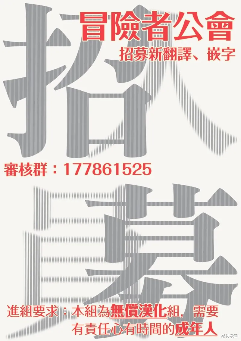 我变成了王国骑士团单身宿舍的家政工,第27话,第40张