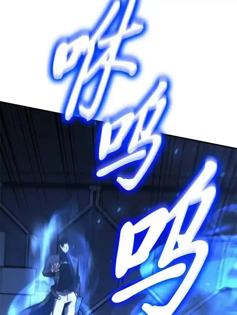 没药根本撑不住的魔法师,27.凶邪狩猎,第145张