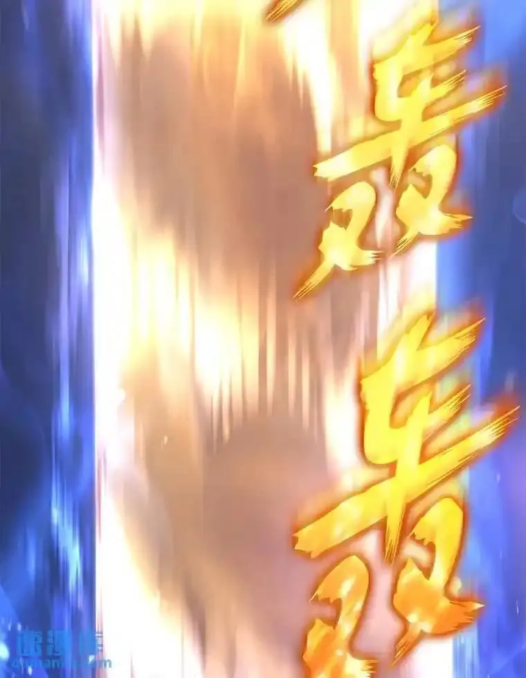 没药根本撑不住的魔法师,27.凶邪狩猎,第155张
