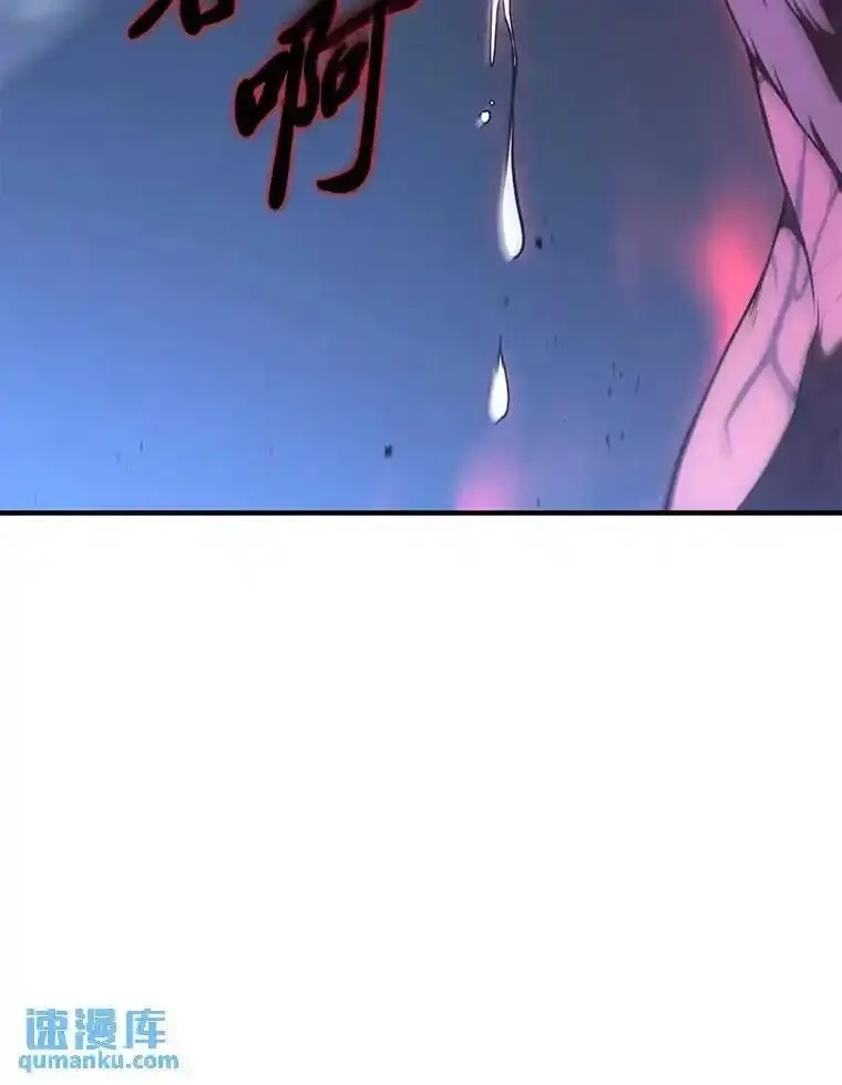 没药根本撑不住的魔法师,27.凶邪狩猎,第16张