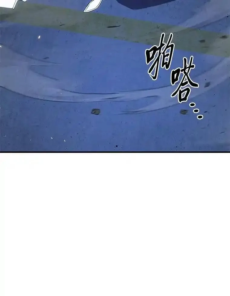 没药根本撑不住的魔法师,27.凶邪狩猎,第162张