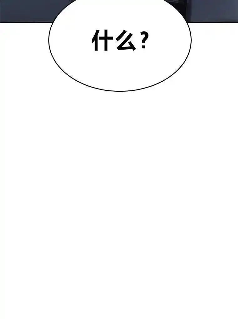 没药根本撑不住的魔法师,27.凶邪狩猎,第171张