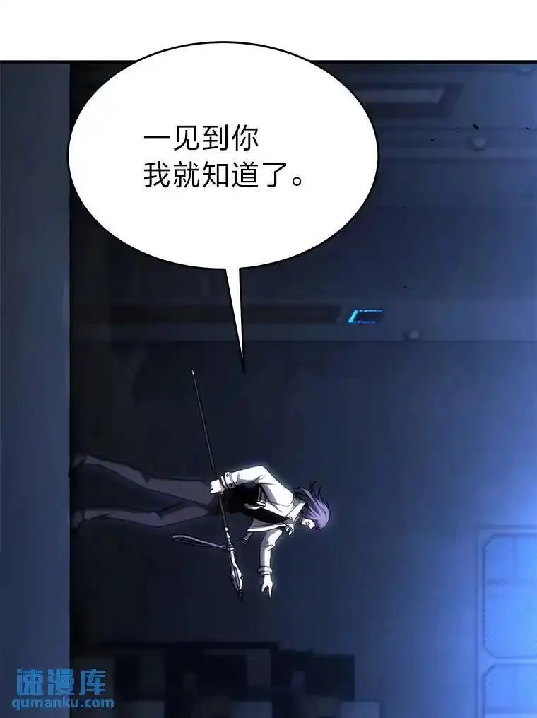 没药根本撑不住的魔法师,27.凶邪狩猎,第172张