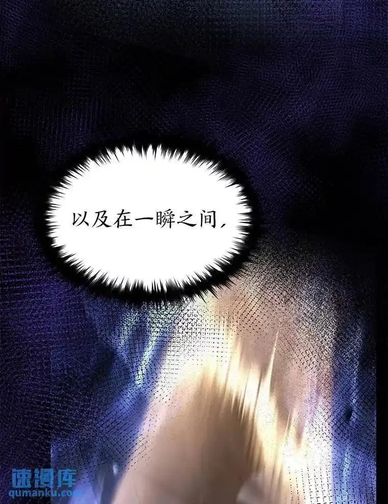 没药根本撑不住的魔法师,27.凶邪狩猎,第195张