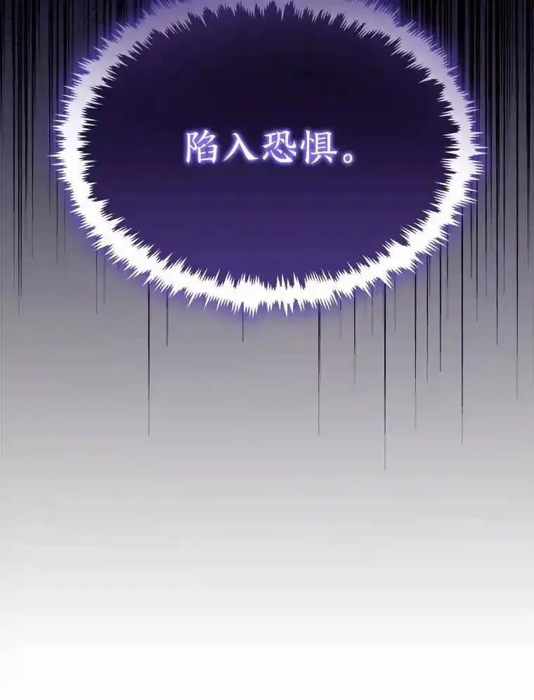 没药根本撑不住的魔法师,27.凶邪狩猎,第201张