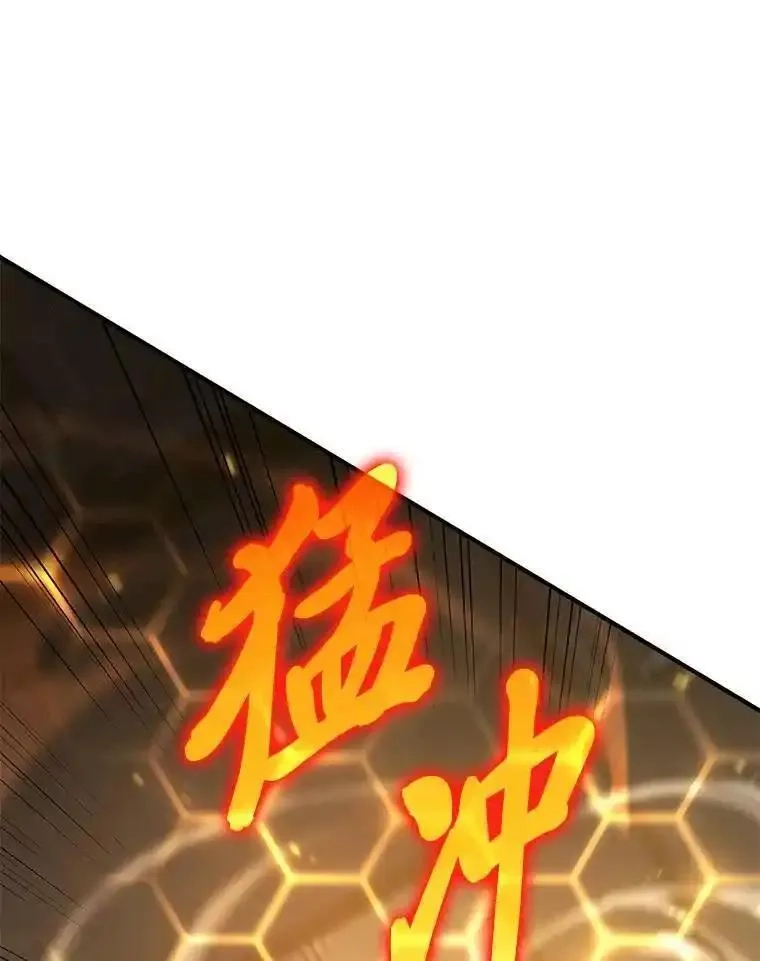 没药根本撑不住的魔法师,27.凶邪狩猎,第40张