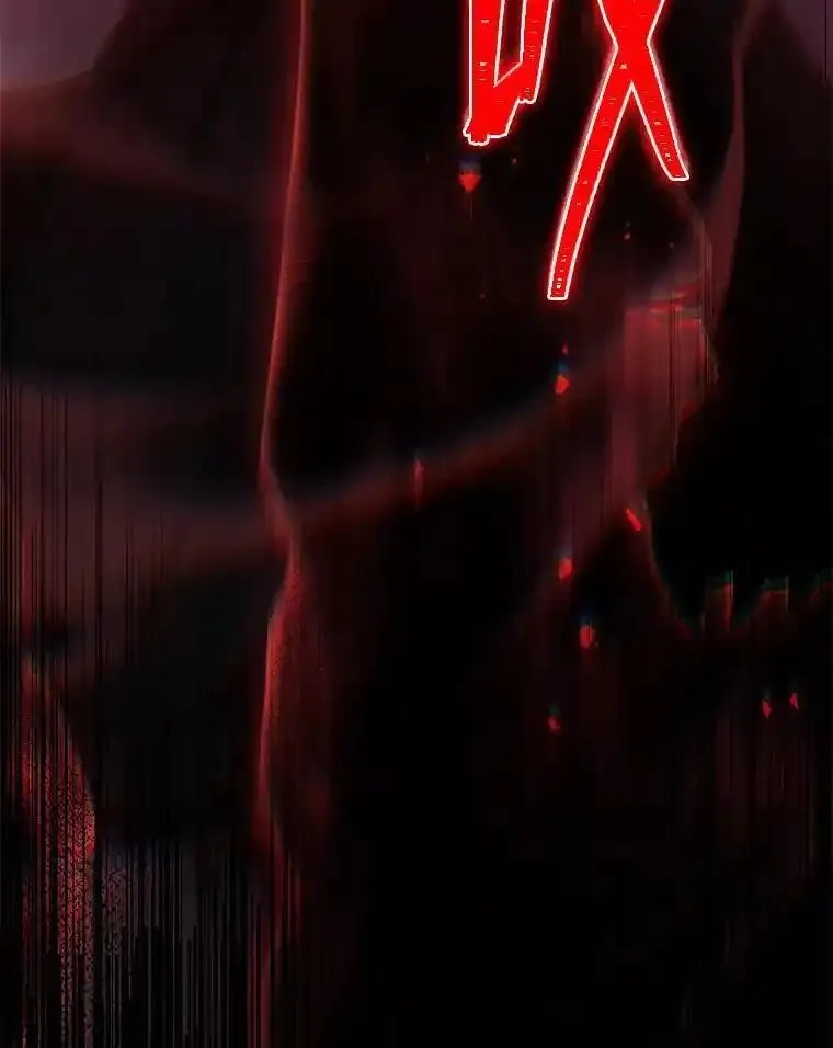 没药根本撑不住的魔法师,27.凶邪狩猎,第5张
