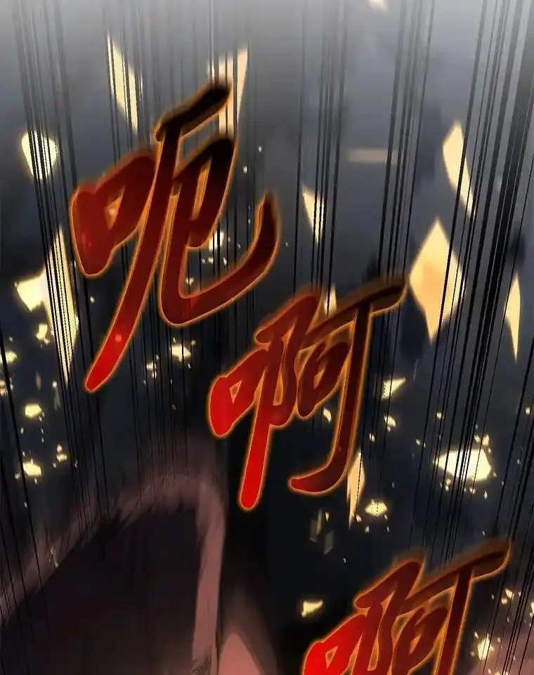 没药根本撑不住的魔法师,27.凶邪狩猎,第50张