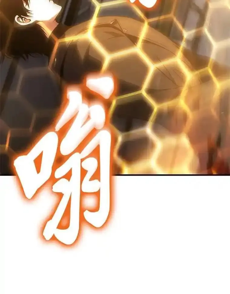没药根本撑不住的魔法师,27.凶邪狩猎,第53张