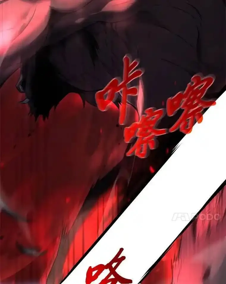 没药根本撑不住的魔法师,27.凶邪狩猎,第7张