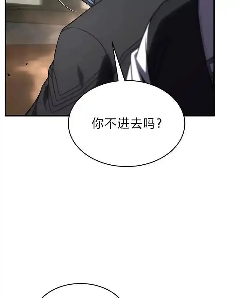 没药根本撑不住的魔法师,36.分工合作,第100张