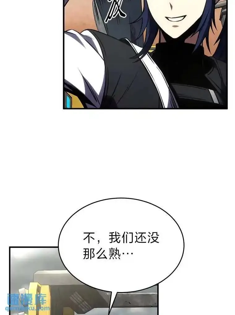 没药根本撑不住的魔法师,36.分工合作,第123张