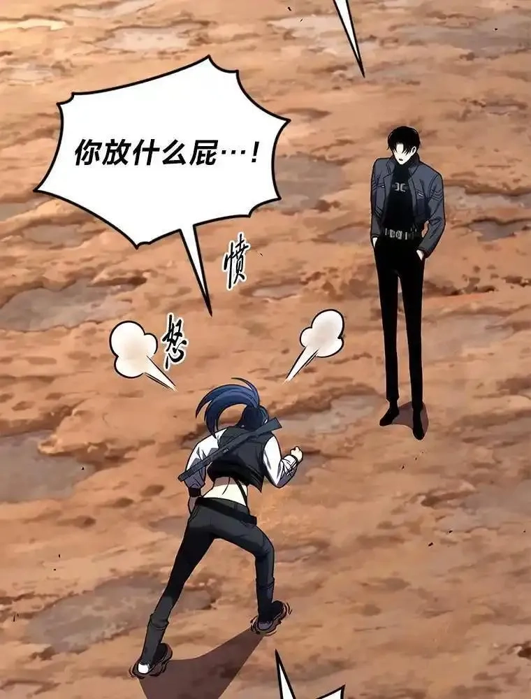 没药根本撑不住的魔法师,36.分工合作,第13张